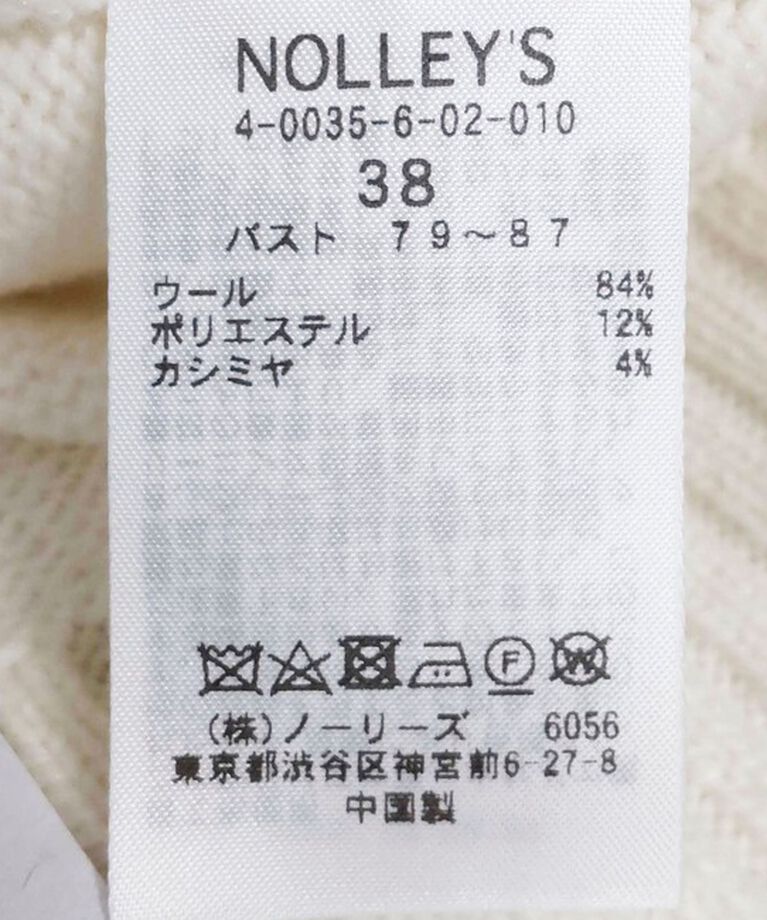 NOLLEY'S「カシミヤ混MUSICゆったりVネックカーディガン 24AW」|カーディガン|