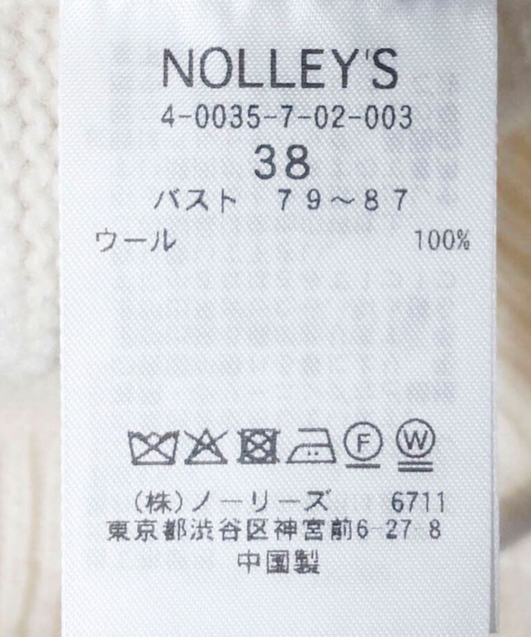 NOLLEY'S「ロゴ刺繍入りVネックプルオーバーニット」|ニット・セーター|