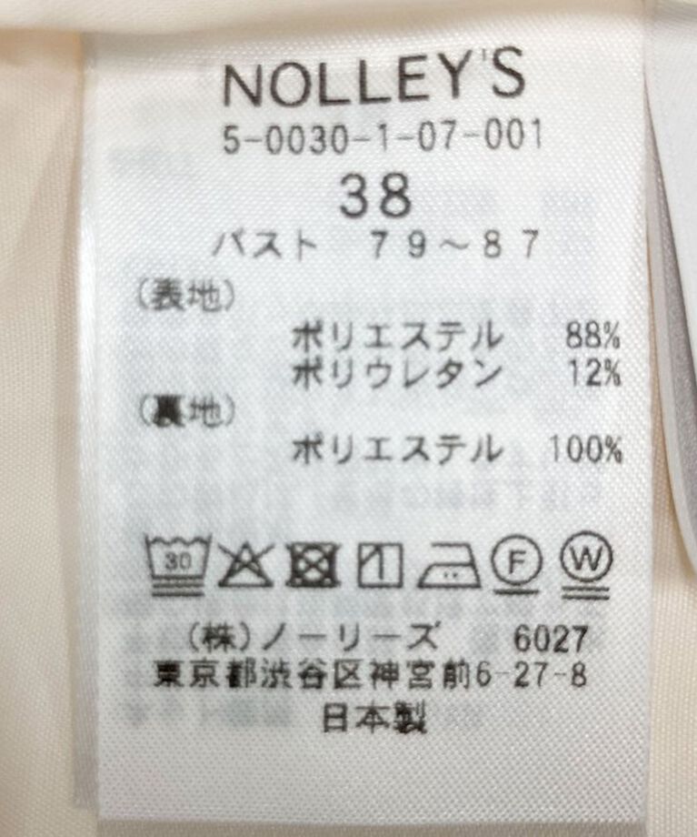 NOLLEY'S sophi「ウォッシャブルダブルクロスサロペット」|オールインワン|