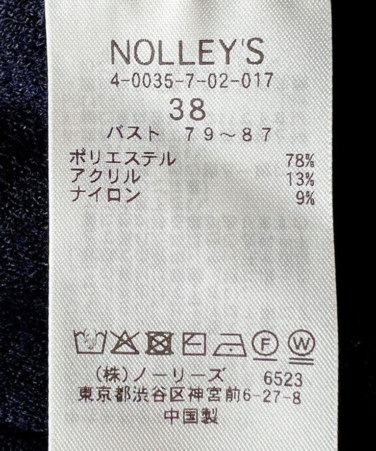 NOLLEY'S「《手洗い可能》スウェット風ニットVネックカーディガン」|カーディガン|