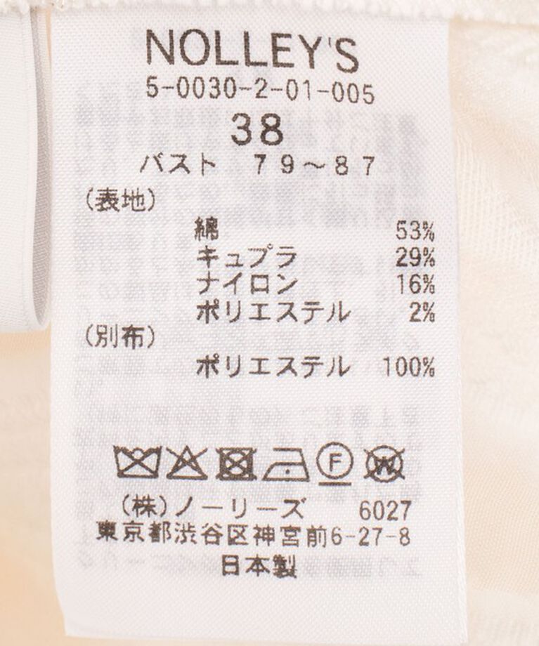 NOLLEY'S sophi「《セットアップ対応》キラキラカットジャガード2WAYブラウス」|シャツ・ブラウス|