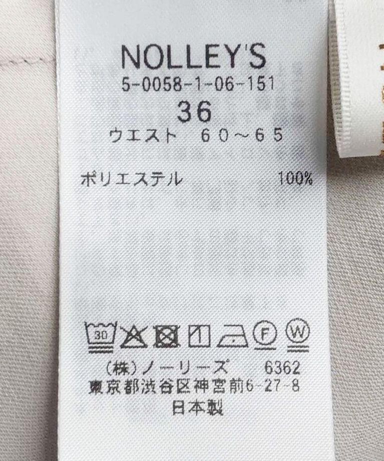 NOLLEY'S「◇【WEB限定】デザインサテンバイアスタイトスカート」|スカート|
