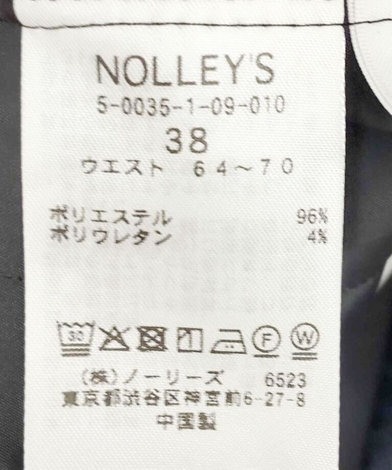 NOLLEY'S「《セットアップ対応》ウォッシャブルニットジョーゼット/ピンヘッドイージースリムパンツ」|その他|