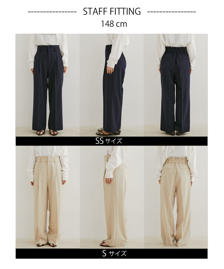 VIS「【270days美ストレッチシリーズ】【セットアップ対応・洗える】ハイウエストワイドパンツ」|スラックス|