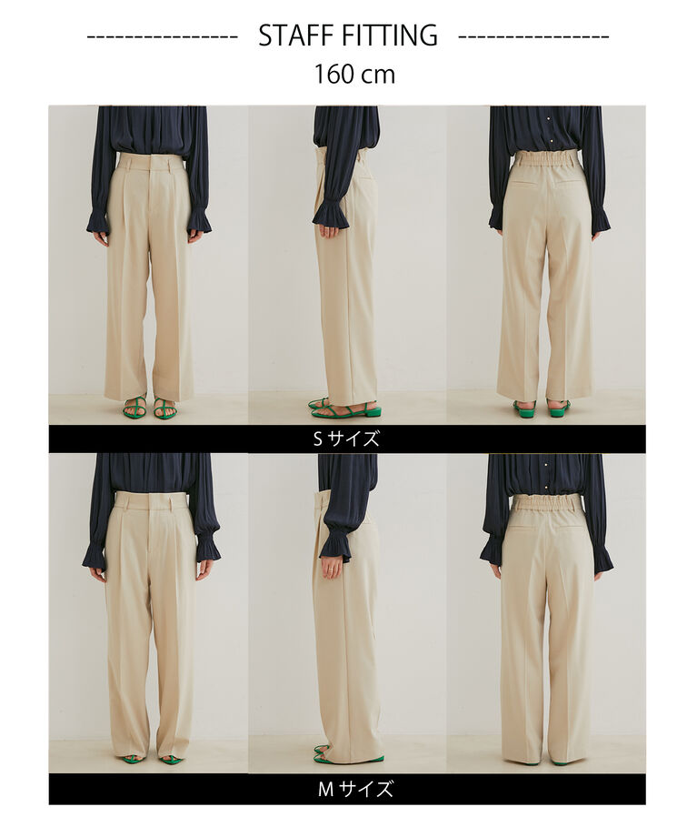 VIS「【270days美ストレッチシリーズ】【セットアップ対応・洗える】ハイウエストワイドパンツ」|スラックス|