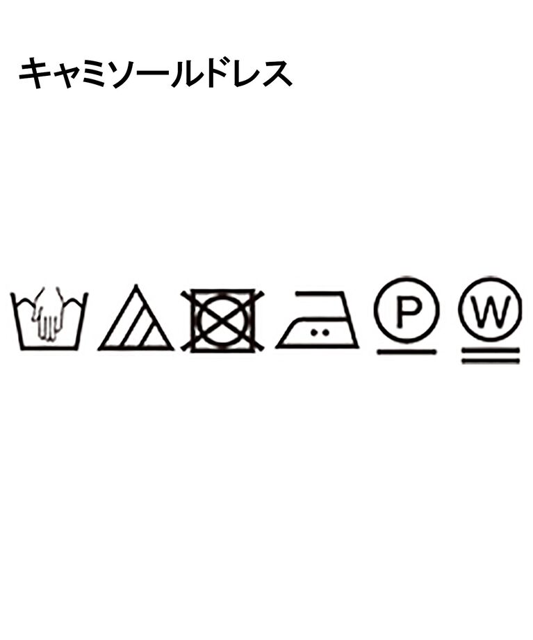 UNTITLED「【シアー/前開き/夏ワンピ】コットンピンタックワンピース」|ワンピース|