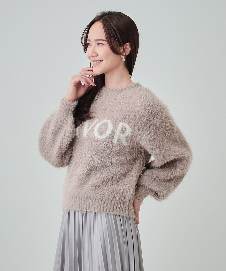 SHOO･LA･RUE「【S-LL】ほんのりショート丈 ふわふわフェザー ロゴニット」|ニット・セーター|