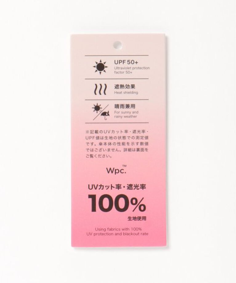 Lbc with Life「Wpc. 遮光切り継ぎタイニー 日傘 折りたたみ傘」|傘|
