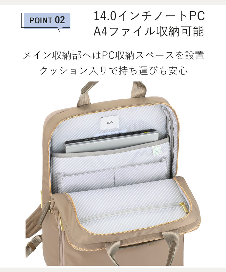 ace.「ace. フィッテム ビジネスリュック エキスパンド機能 レディースビジネス A4 / 14.0インチPC収納 68684」|リュック|