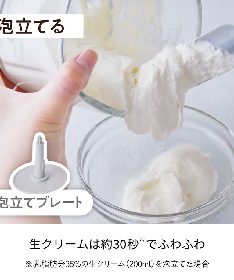 recolte「レコルト  コードレス　カプセルカッターボンヌ RCP-7」|電化製品|