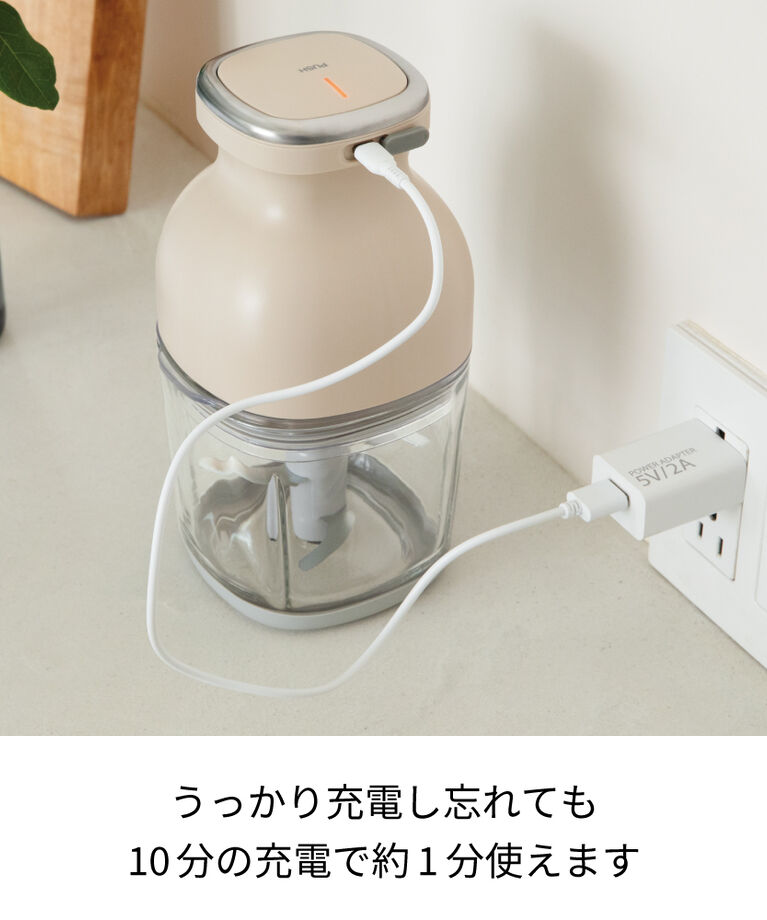 recolte「レコルト  コードレス　カプセルカッターボンヌ RCP-7」|電化製品|