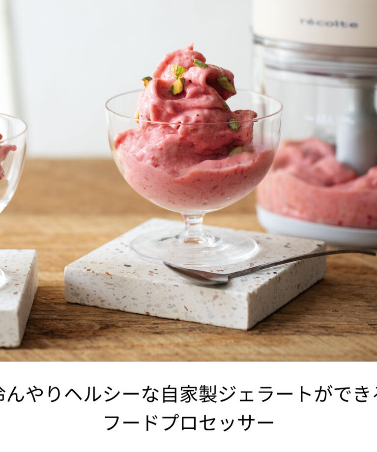 recolte「レコルト  コードレス　カプセルカッターボンヌ RCP-7」|電化製品|