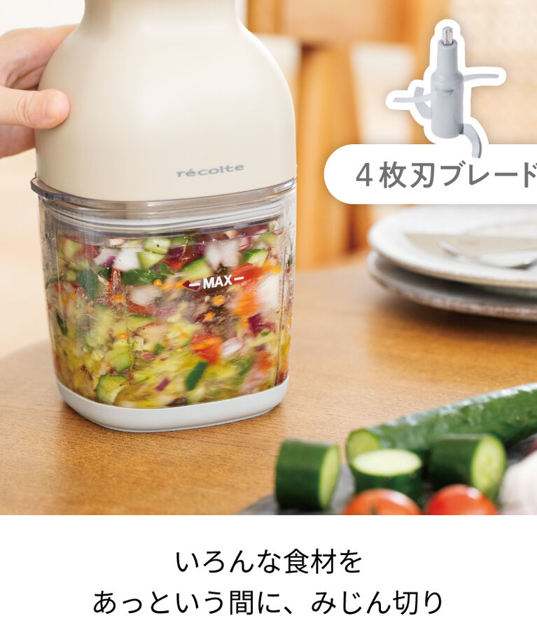recolte「レコルト  コードレス　カプセルカッターボンヌ RCP-7」|電化製品|