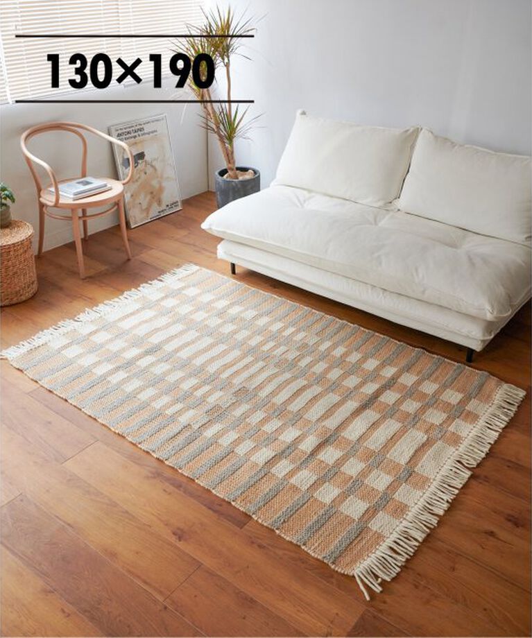 journal standard Furniture「CHARENTES RUG 130x190　シャラント ラグ」|その他|ベージュ