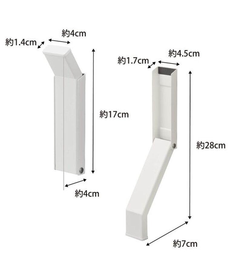 journal standard Furniture「《WEB限定》【tower/タワー】マグネット折り畳みドアストッパー」|その他|