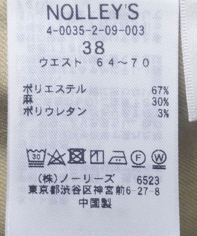NOLLEY'S「《セットアップ対応》ウォッシャブル麻混セミワイドパンツ」|その他|