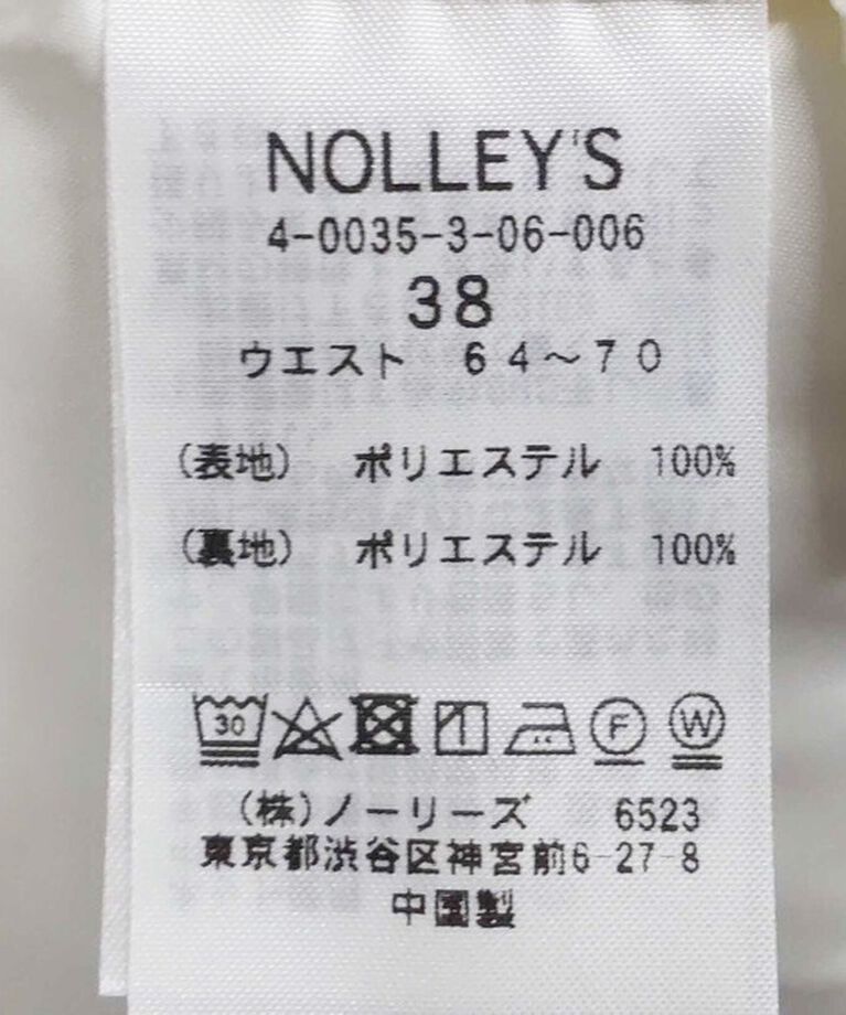 NOLLEY'S「《セットアップ対応》ウォッシャブル麻調タイトミディスカート」|タイト|