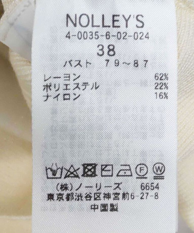 NOLLEY'S「《手洗い可能》総針カーブ袖2WAYクルーネックカーディガン」|カーディガン|