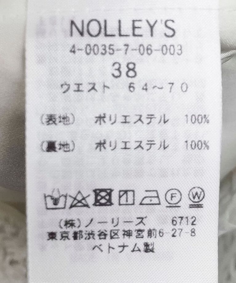 NOLLEY'S「《セットアップ対応》ウォッシャブルBrocheレースギャザースカート」|スカート|