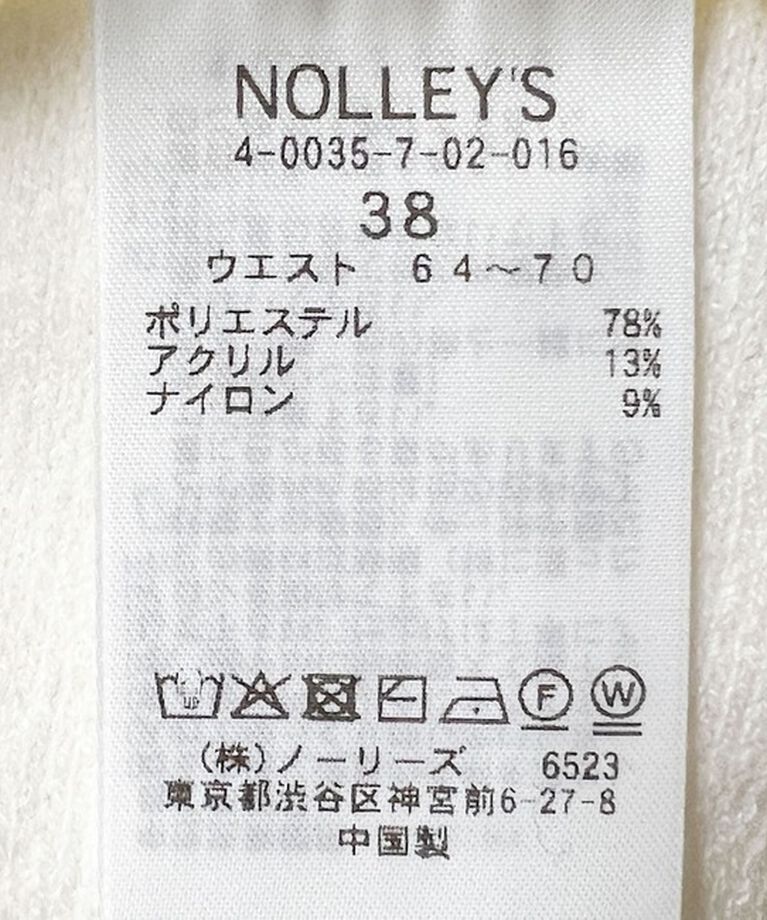 NOLLEY'S「《手洗い可能》スウェット風ニットフレアスカート」|フレア|