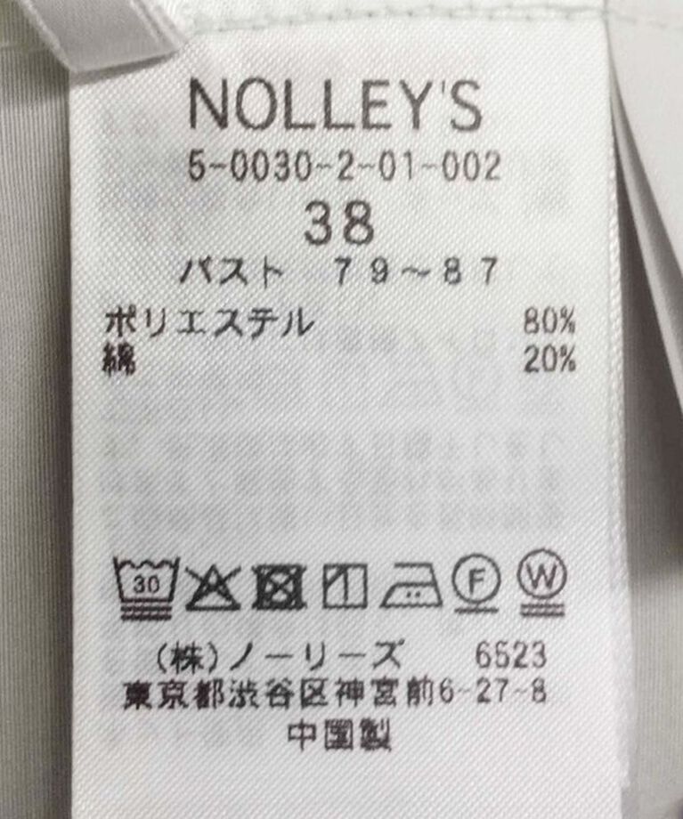 NOLLEY'S sophi「パール釦スキッパーシャツ」|シャツ・ブラウス|