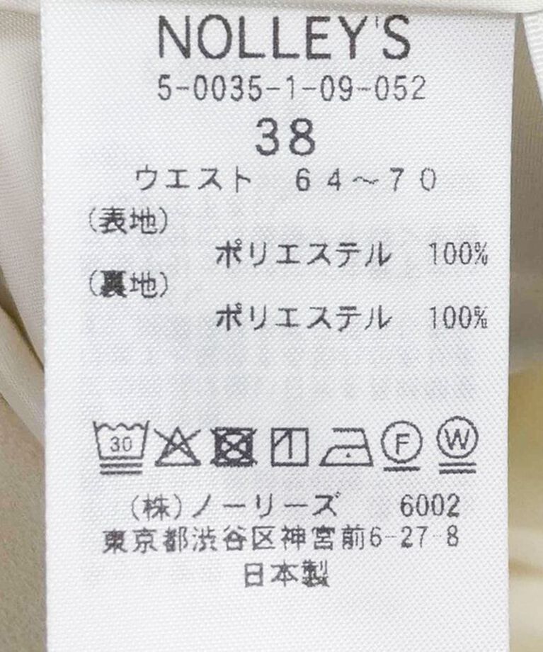 NOLLEY'S「《セットアップ対応》ニュアンスジョーゼットセミワイドパンツ」|その他|