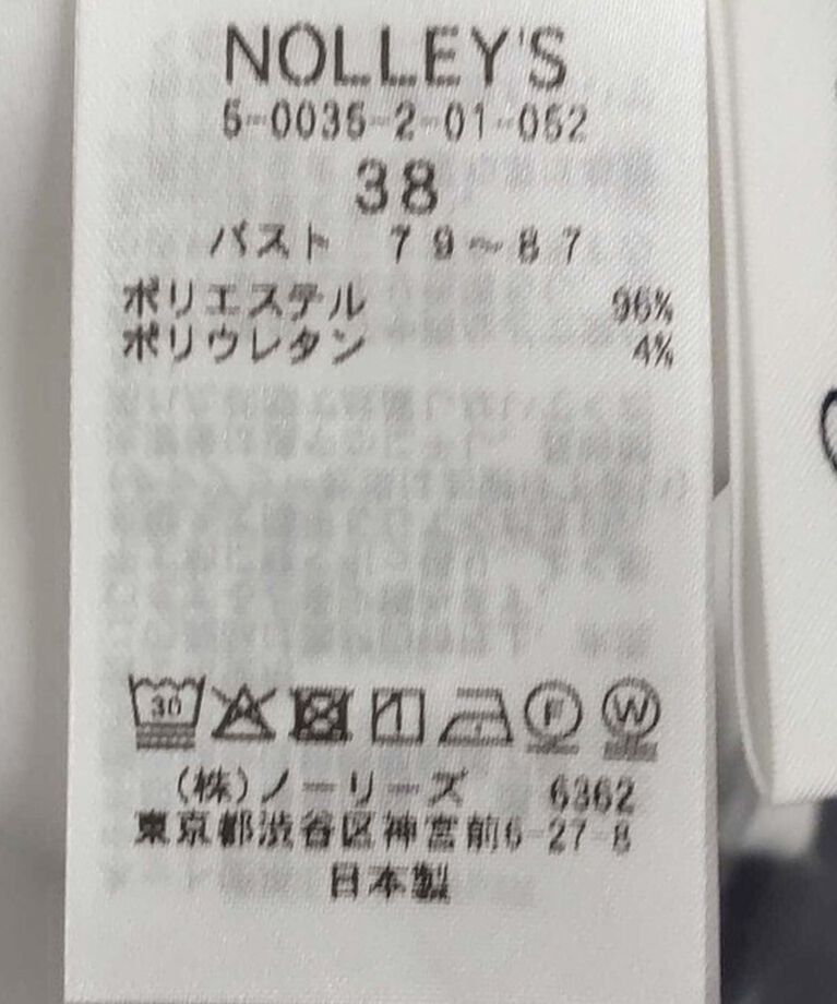 NOLLEY'S「《セットアップ対応》ツイルコクーンブラウス」|シャツ・ブラウス|