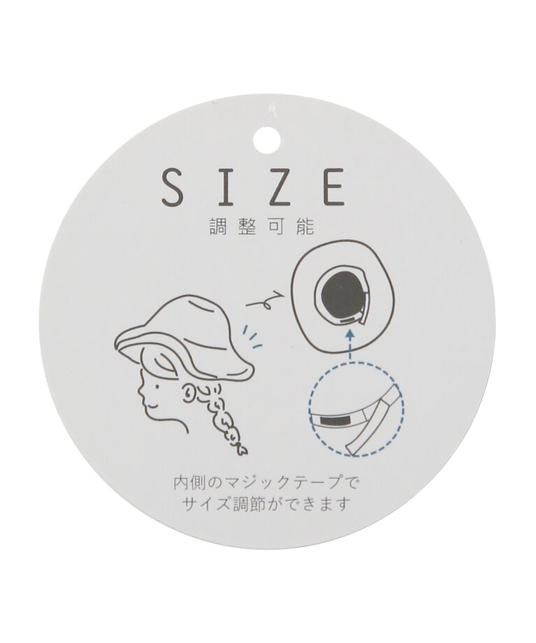 VIS「【抗菌防臭】かぎ編みペーパーハット」|ハット|