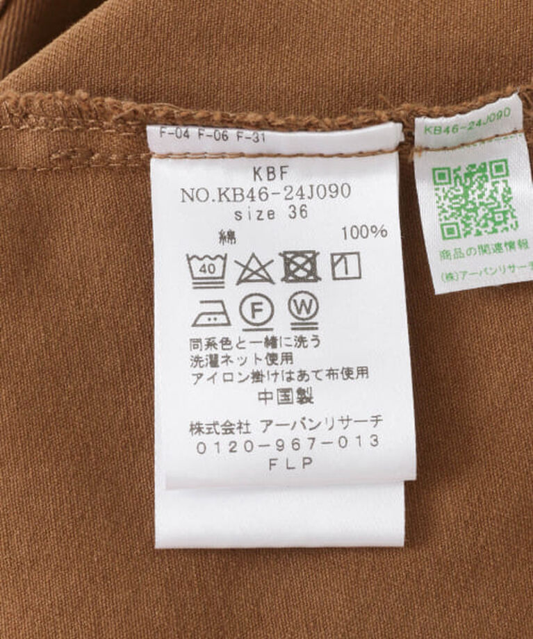  「KBF 『2サイズ展開』ワンタックコクーンパンツ」|その他|