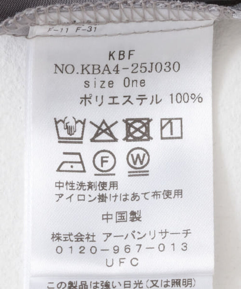  「KBF サテンナロースカート」|スカート|