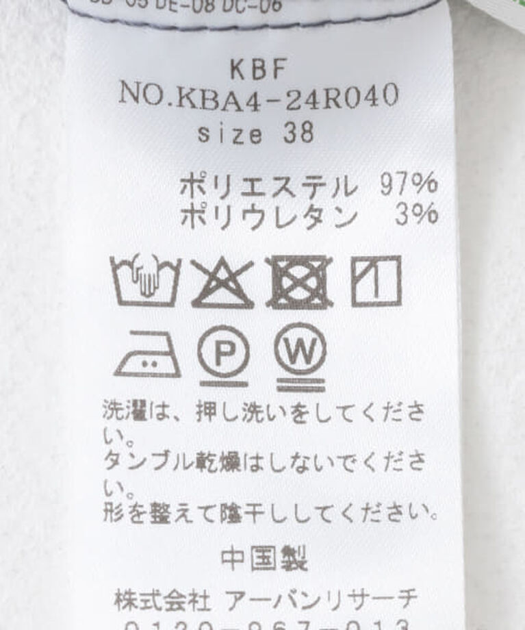  「KBF 『2サイズ展開』WIDEワイドパンツ」|その他|