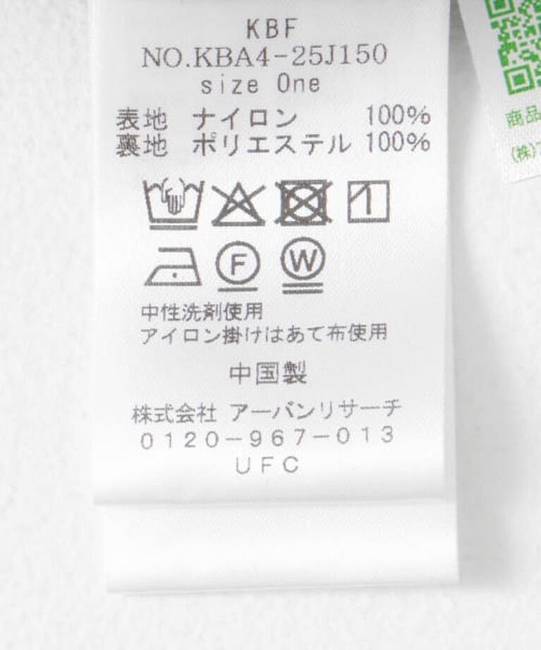  「KBF タックバルーンスカート」|スカート|