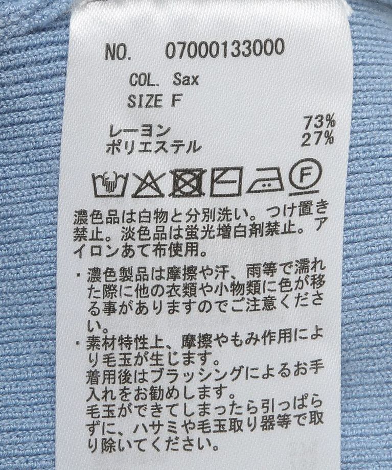 YECCA VECCA「ハイネックリブニット」|ニット・セーター|