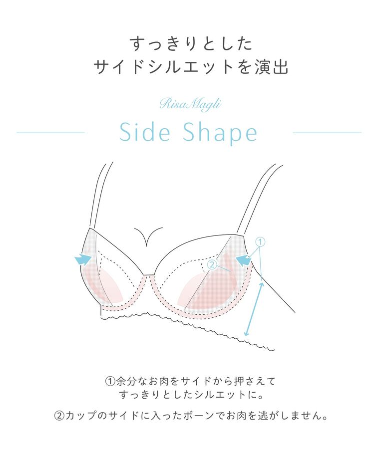 Risa Magli「イレーヌ ブラジャー」|インナー|