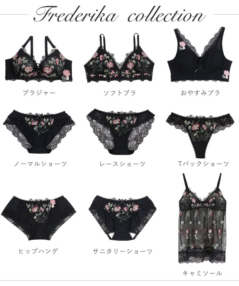 Risa Magli「フレデリカ Tバックショーツ」|インナー|