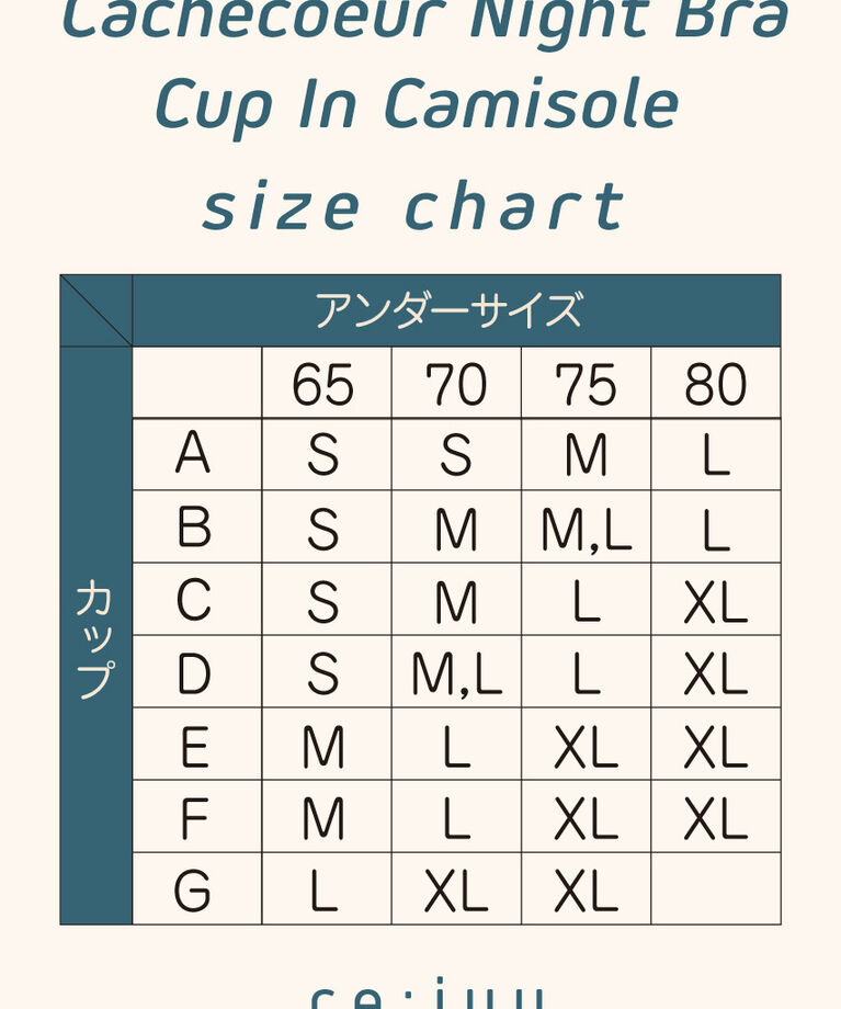 SHEL'TTER SELECT「cup in camisole」|キャミソール|