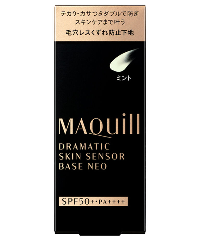 マキアージュ「マキアージュ ドラマティックスキンセンサーベース NEO ミント 本体/無香料 (25mL)」|化粧下地|