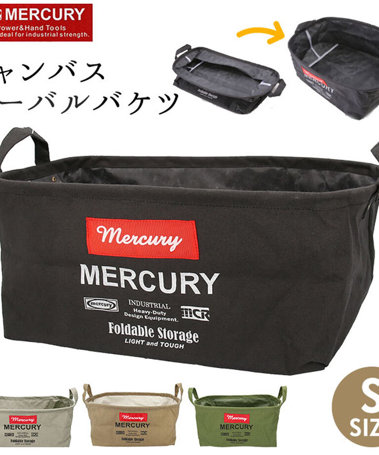 MERCURY「マーキュリー キャンバスバケツ 通販 収納ボックス 布 キャンバス 折りたたみ おしゃれ 雑貨」|その他|