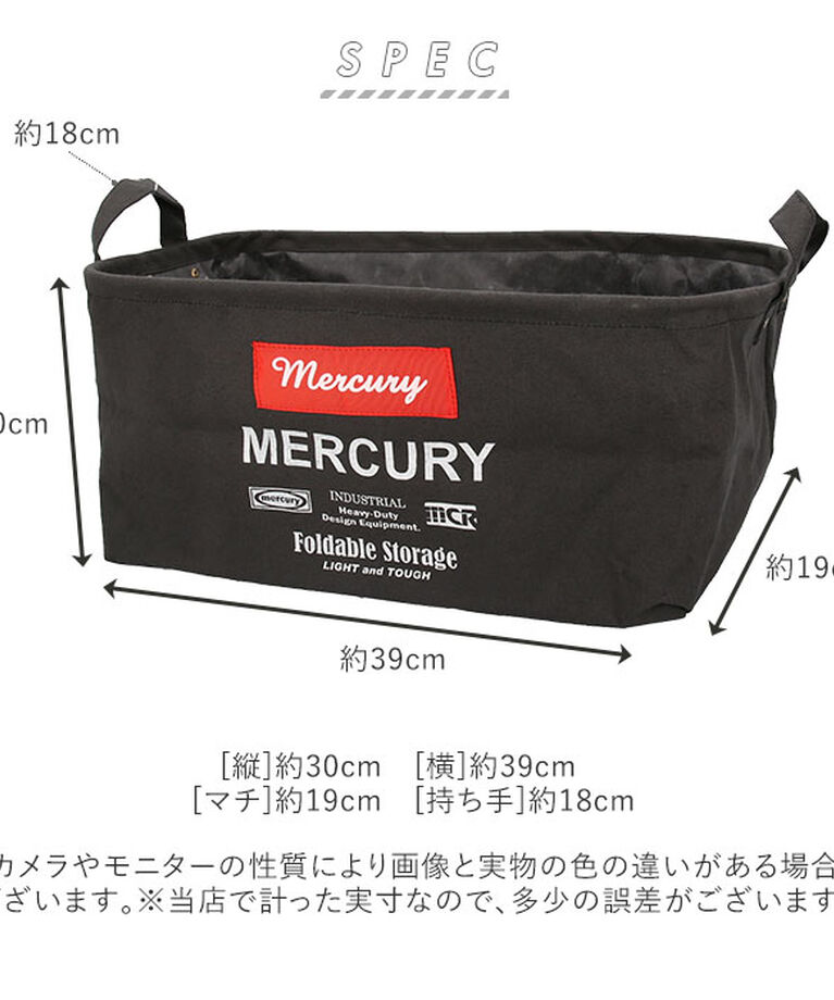 MERCURY「マーキュリー キャンバスバケツ 通販 収納ボックス 布 キャンバス 折りたたみ おしゃれ 雑貨」|その他|