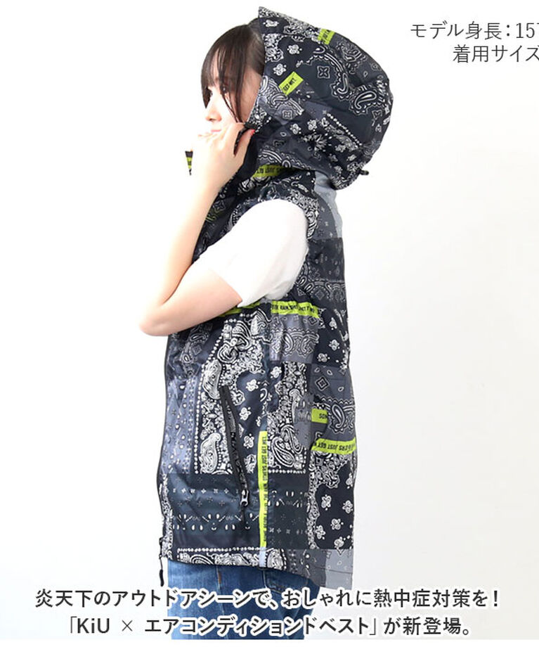 KiU「KiU 空調服 ベスト のみ 通販 空調ベスト キウ K307 レディース メンズ」|その他|
