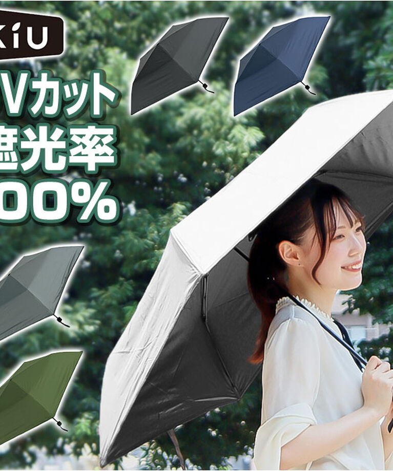 KiU「KiU 傘 折りたたみ傘 通販 キウ KAH02 晴雨兼用折りたたみ傘 アメニモマケズ」|傘|