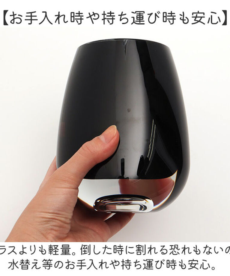 BACKYARD FAMILY「ポリカーボネート 花瓶 通販 割れない花瓶 かびん 花びん フラワーベース 割れない 花器」|その他|