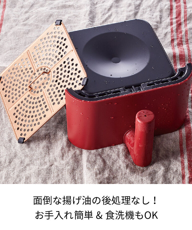 recolte「レコルト　エアーオーブン RAO-1 」|食器・キッチングッズ|