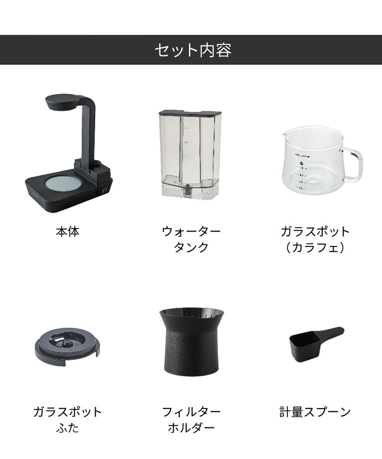 recolte「レコルト　レインドリップ コーヒーメーカー RDC-1 」|食器・キッチングッズ|