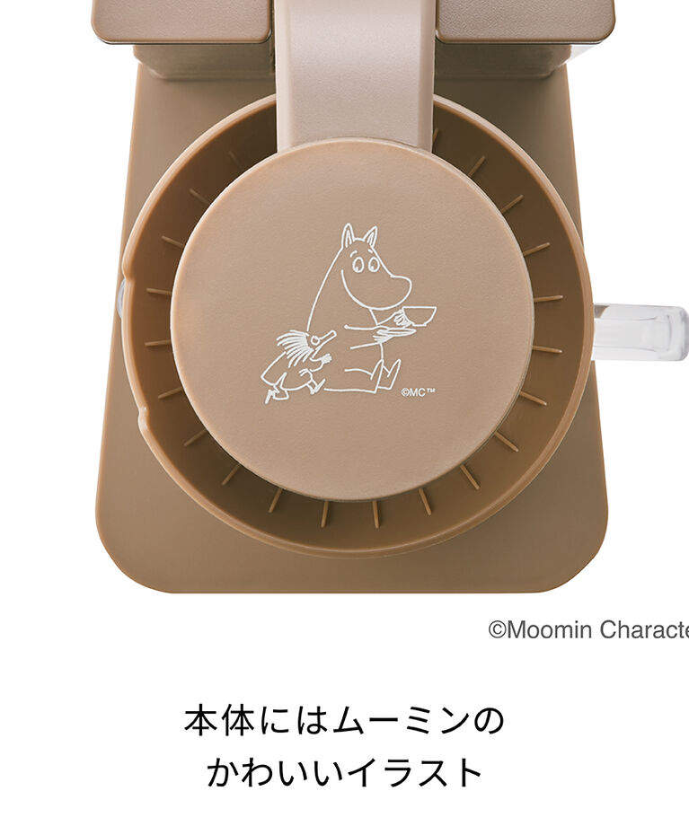 recolte「レコルト レインドリップコーヒーメーカー ムーミン　RDC-1-MO」|食器・キッチングッズ|