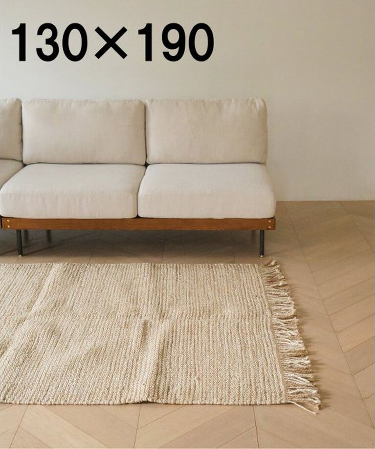 journal standard Furniture「LOIRE RUG 130x190　ロワール ラグ」|その他|