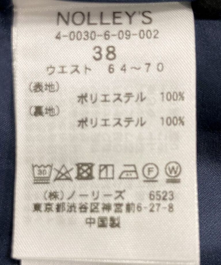 NOLLEY'S sophi「サテンドロストカーゴパンツ」|カーゴ|