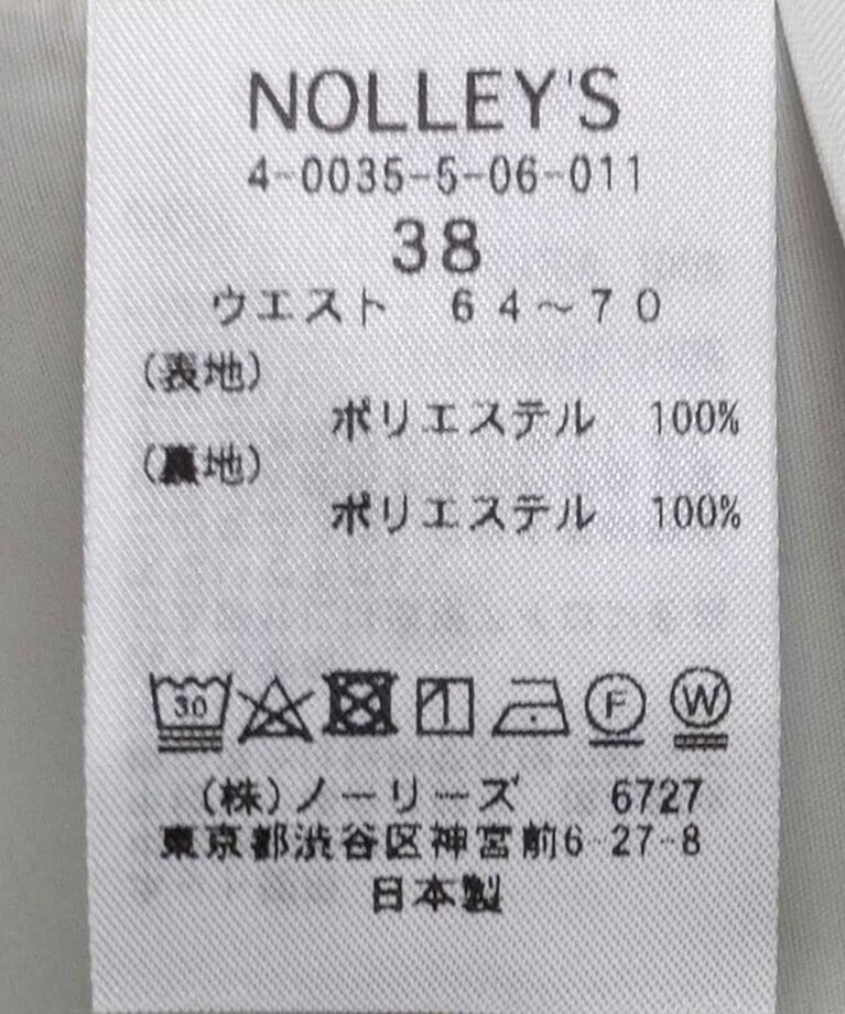 NOLLEY'S「ウォッシャブルボカシプリントタック＆ギャザースカート」|スカート|