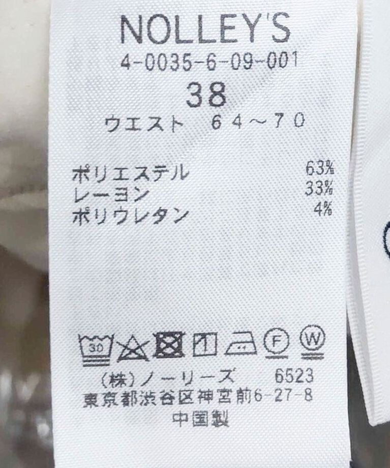 NOLLEY'S「ウォッシャブル裏起毛イージーワイドパンツ」|その他|