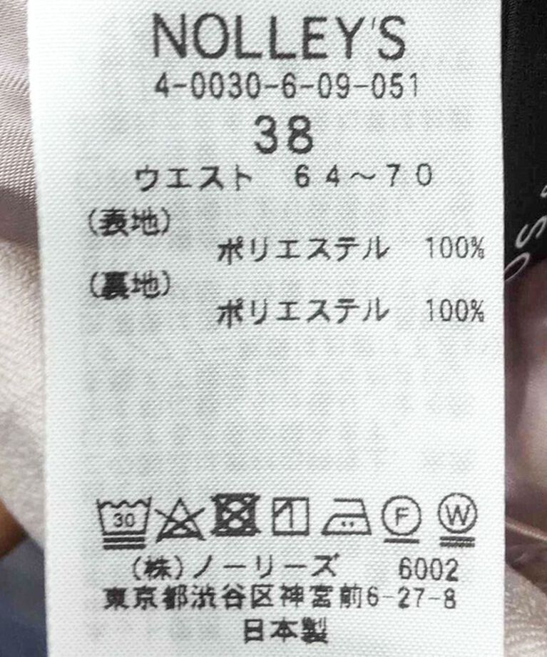 NOLLEY'S sophi「ウォッシャブルウール調サージテーパードパンツ」|その他|